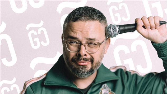 Gabriel Castañeda