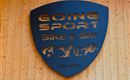 Ein schwarzes Schild mit der Aufschrift "GOING SPORT BIKE & SKI". Es zeigt eine Bergsilhouette und das Gründungsjahr 2005.